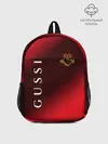 Рюкзак детский / GUSSI / ГУСИ