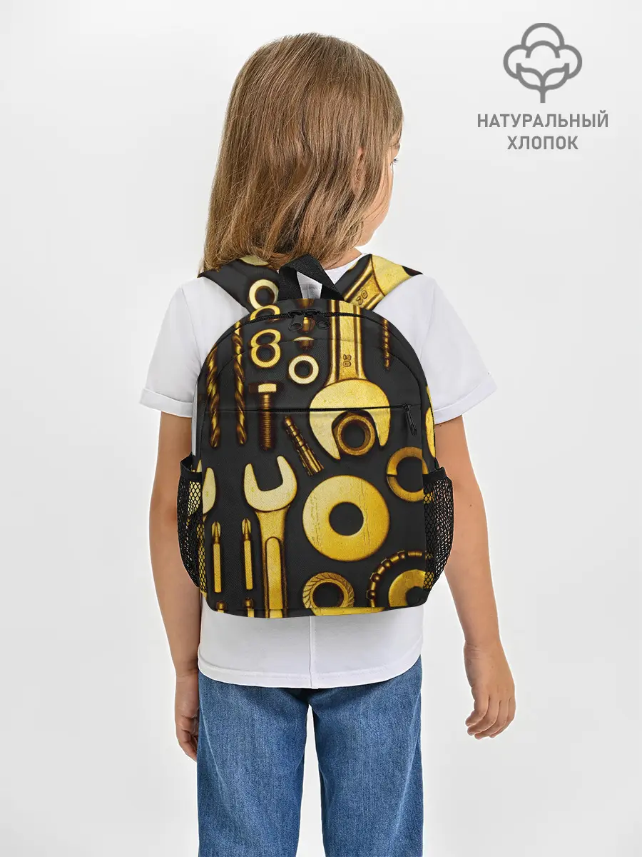 Рюкзак детский / КЛЮЧ ГАЙКА