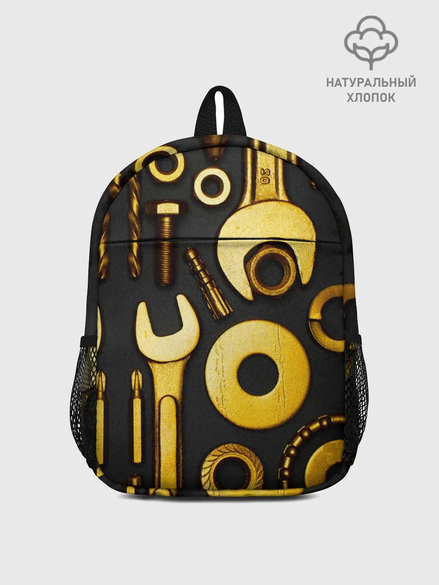 Рюкзак детский / КЛЮЧ ГАЙКА