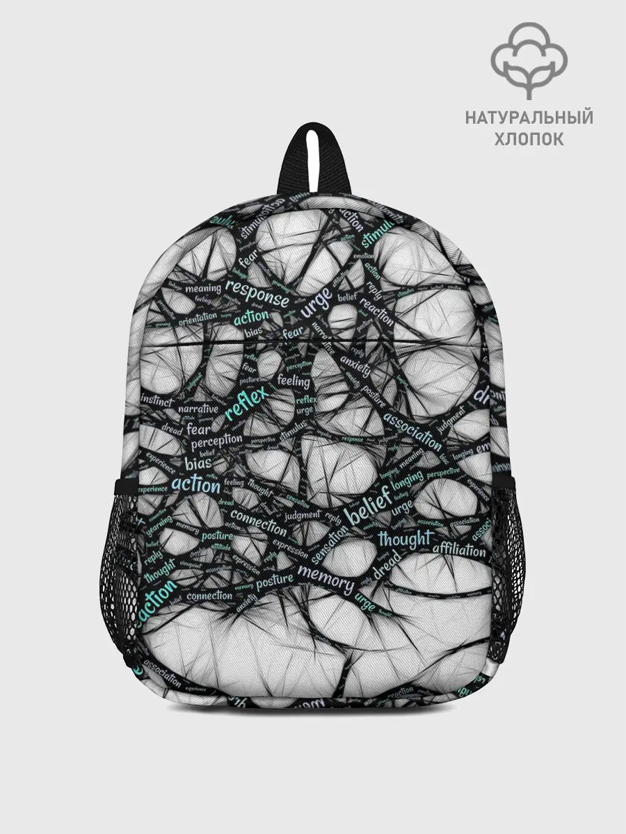 Рюкзак детский / NEIROLINK