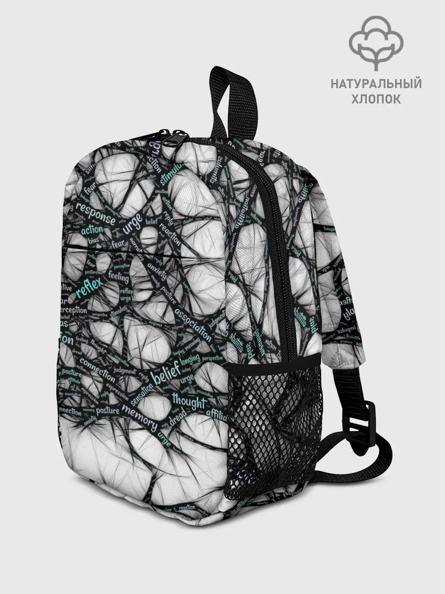 Рюкзак детский / NEIROLINK