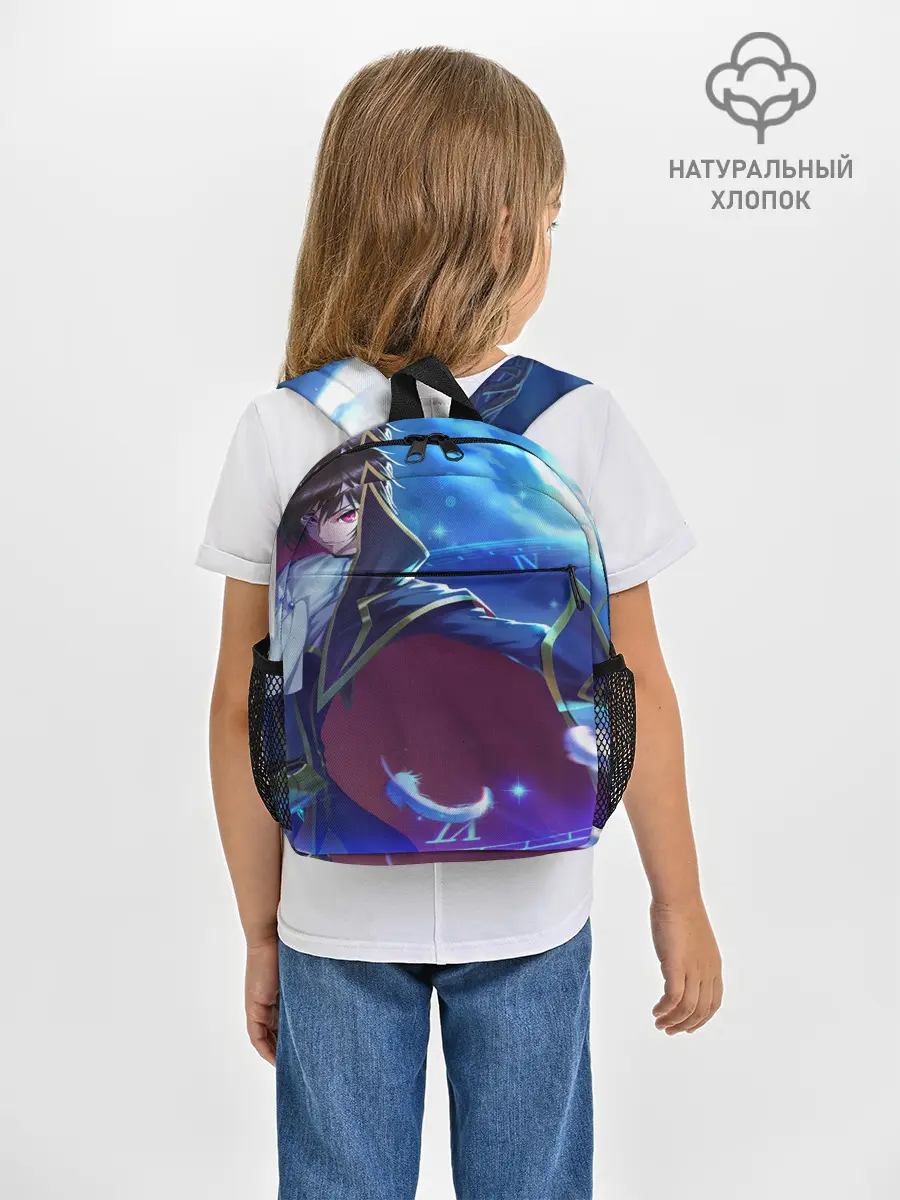 Рюкзак детский / Лелуш Ламперуж