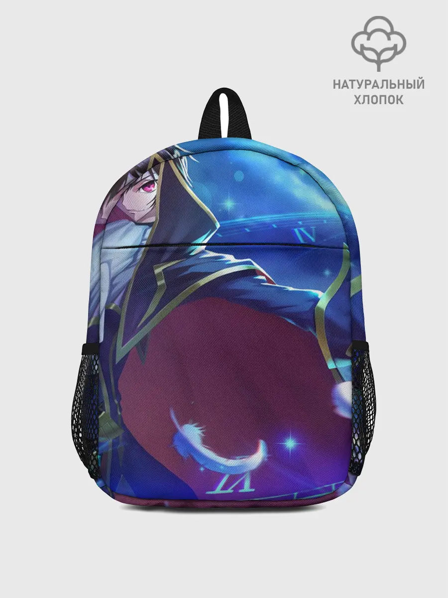 Рюкзак детский / Лелуш Ламперуж