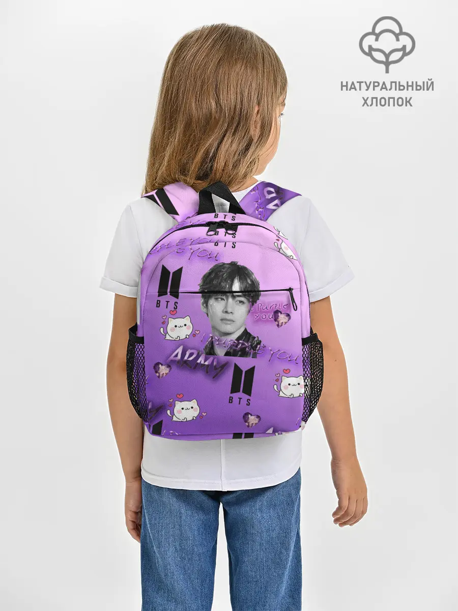 Рюкзак детский / I purple you