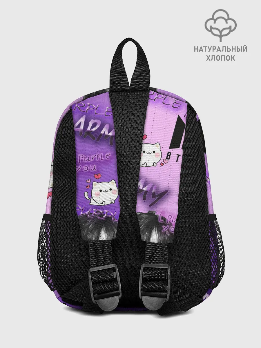 Рюкзак детский / I purple you