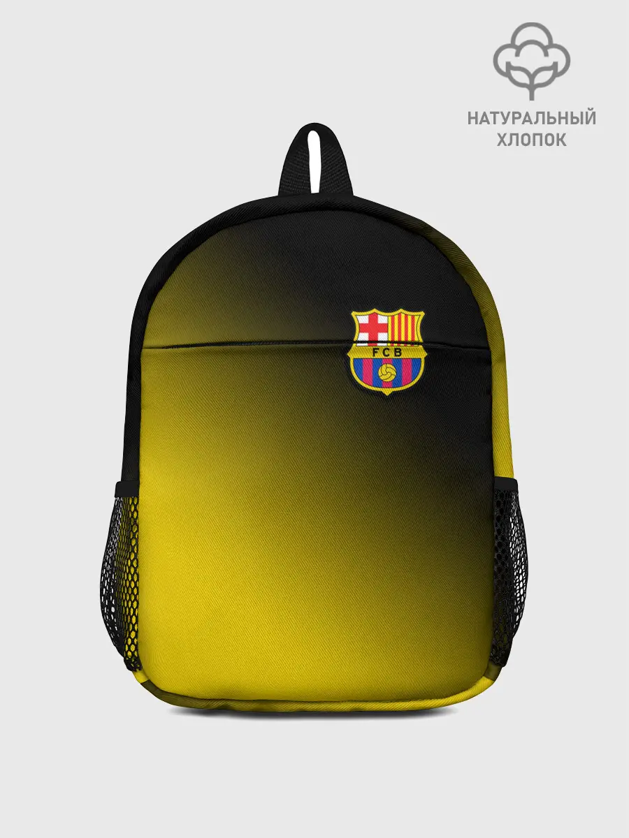 Рюкзак детский / BARCELONA / БАРСЕЛОНА