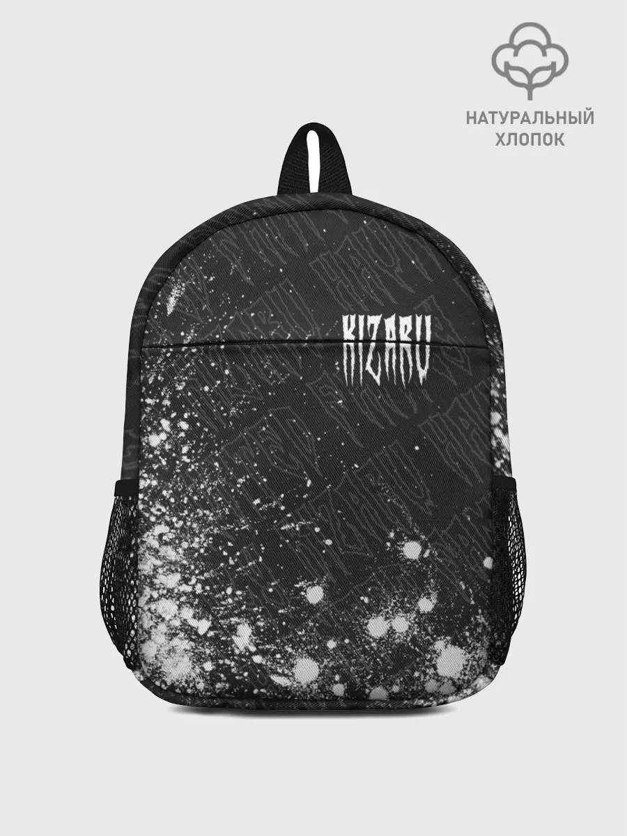 Рюкзак детский / KIZARU / КИЗАРУ