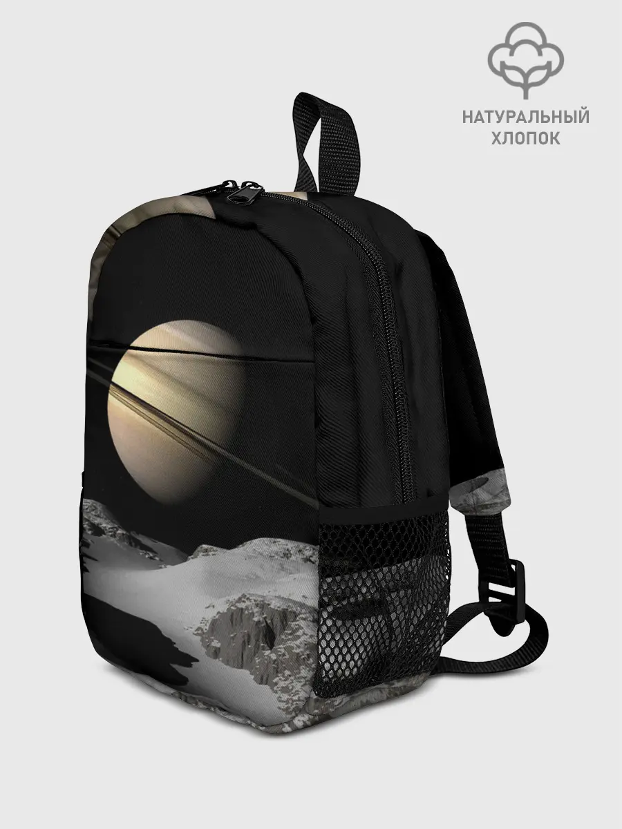 Рюкзак детский / Saturn
