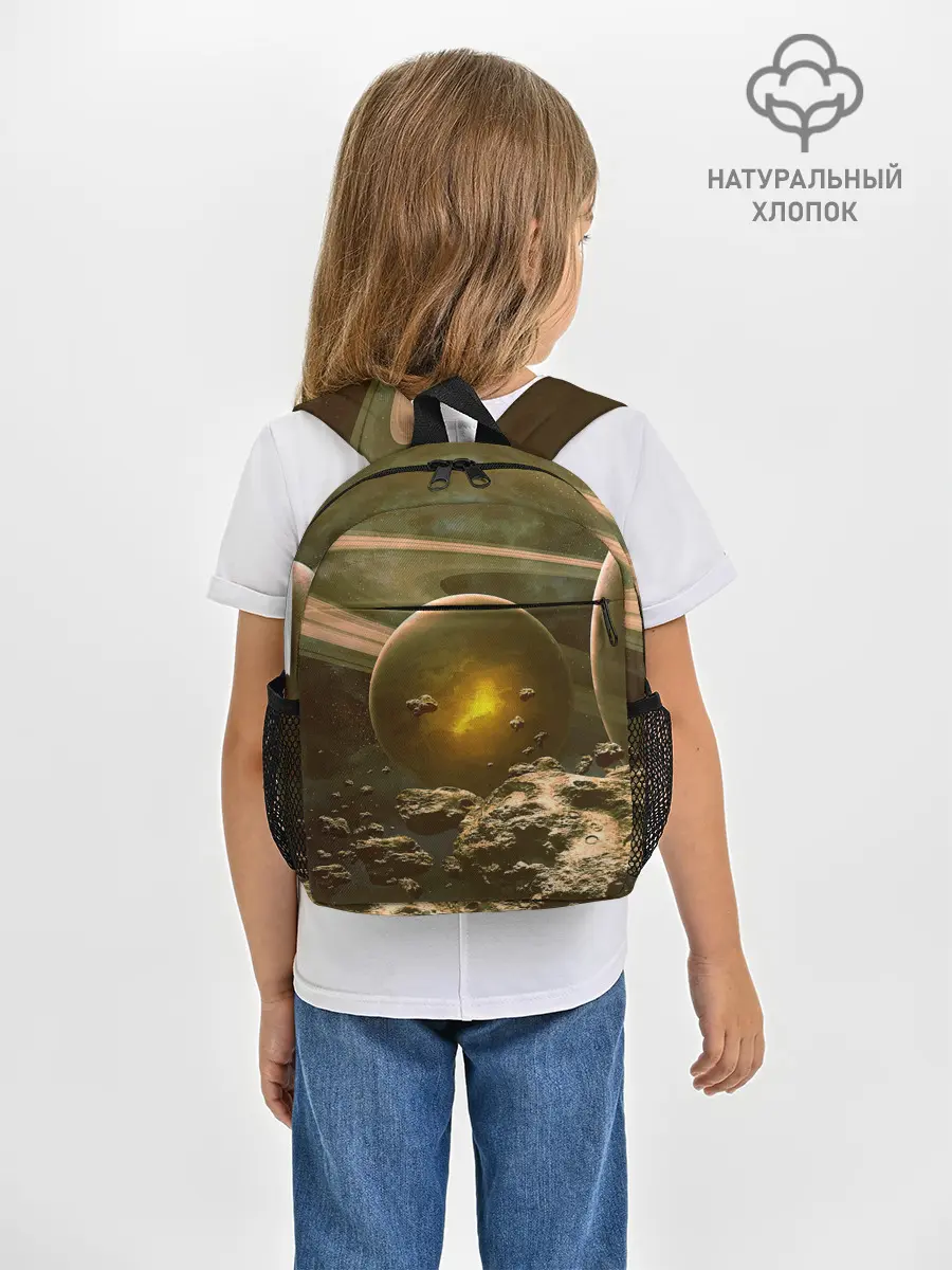 Рюкзак детский / Saturn