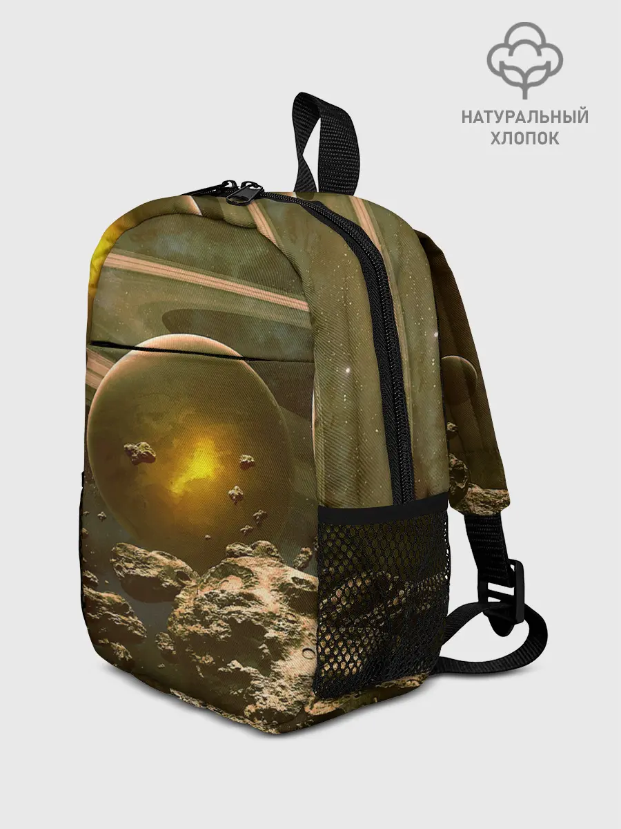 Рюкзак детский / Saturn