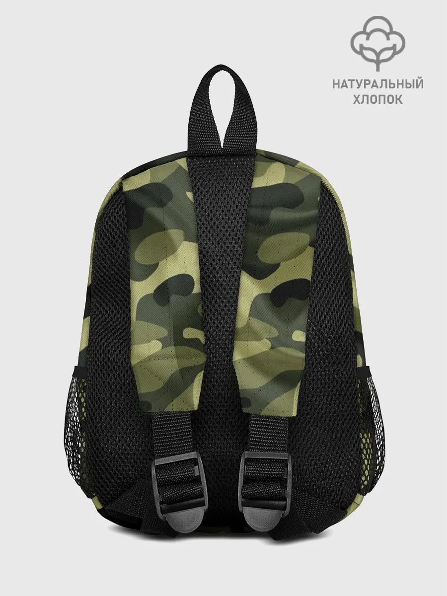 Рюкзак детский / Милитари
