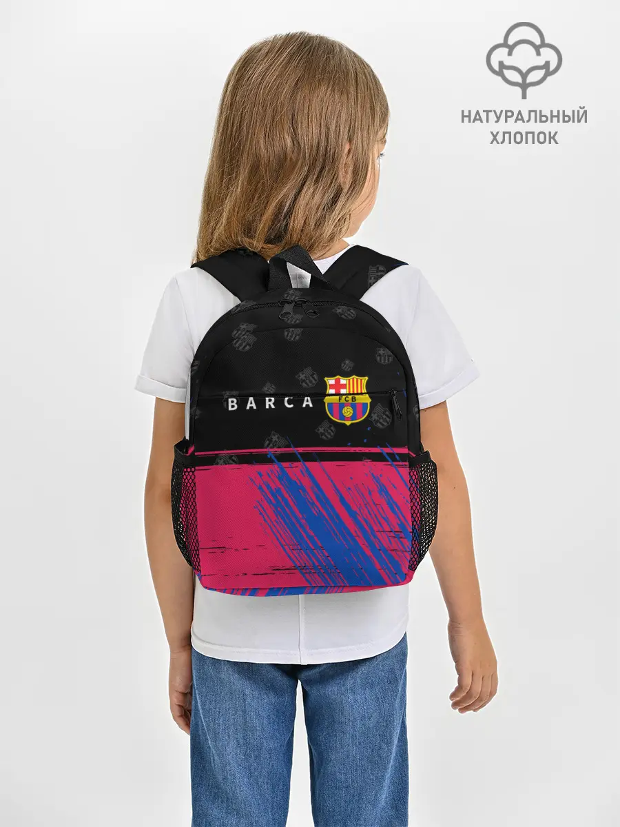 Рюкзак детский / BARCELONA / БАРСЕЛОНА