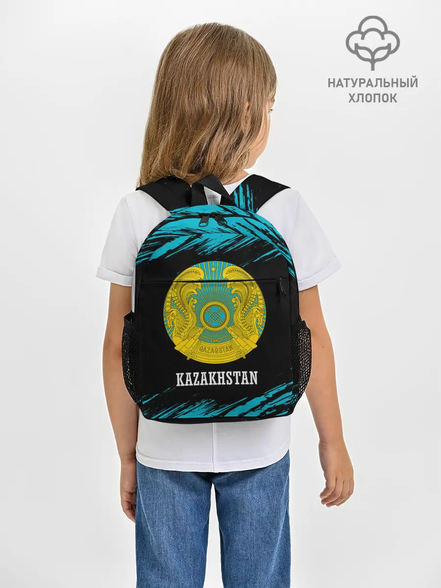 Рюкзак детский / KAZAKHSTAN / КАЗАХСТАН