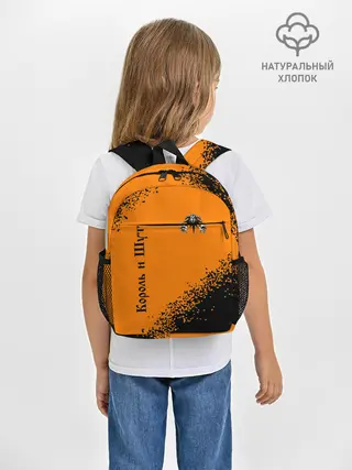 Рюкзак детский / КОРОЛЬ И ШУТ