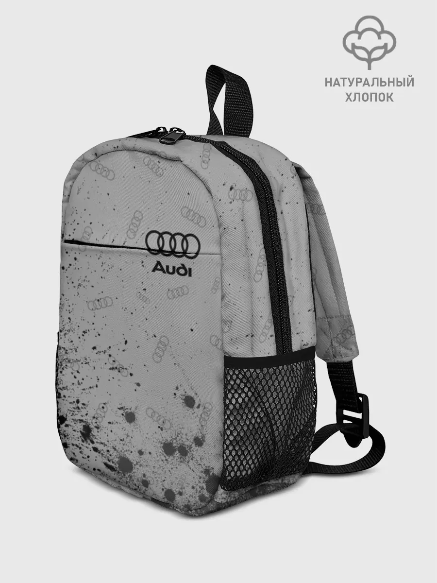 Рюкзак детский / AUDI / АУДИ