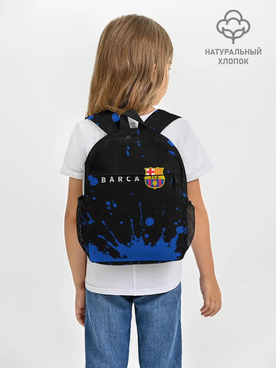 Рюкзак детский / BARCELONA / БАРСЕЛОНА
