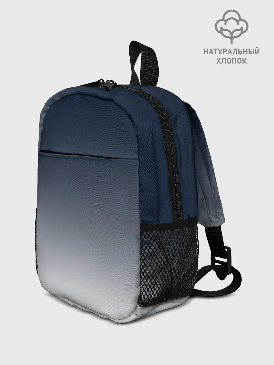 Рюкзак детский / Градиент