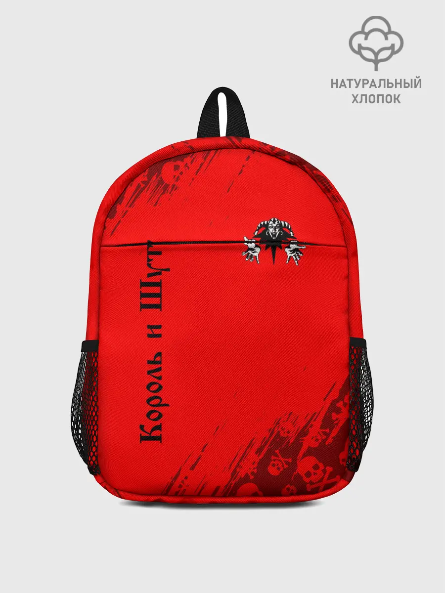 Рюкзак детский / КОРОЛЬ И ШУТ