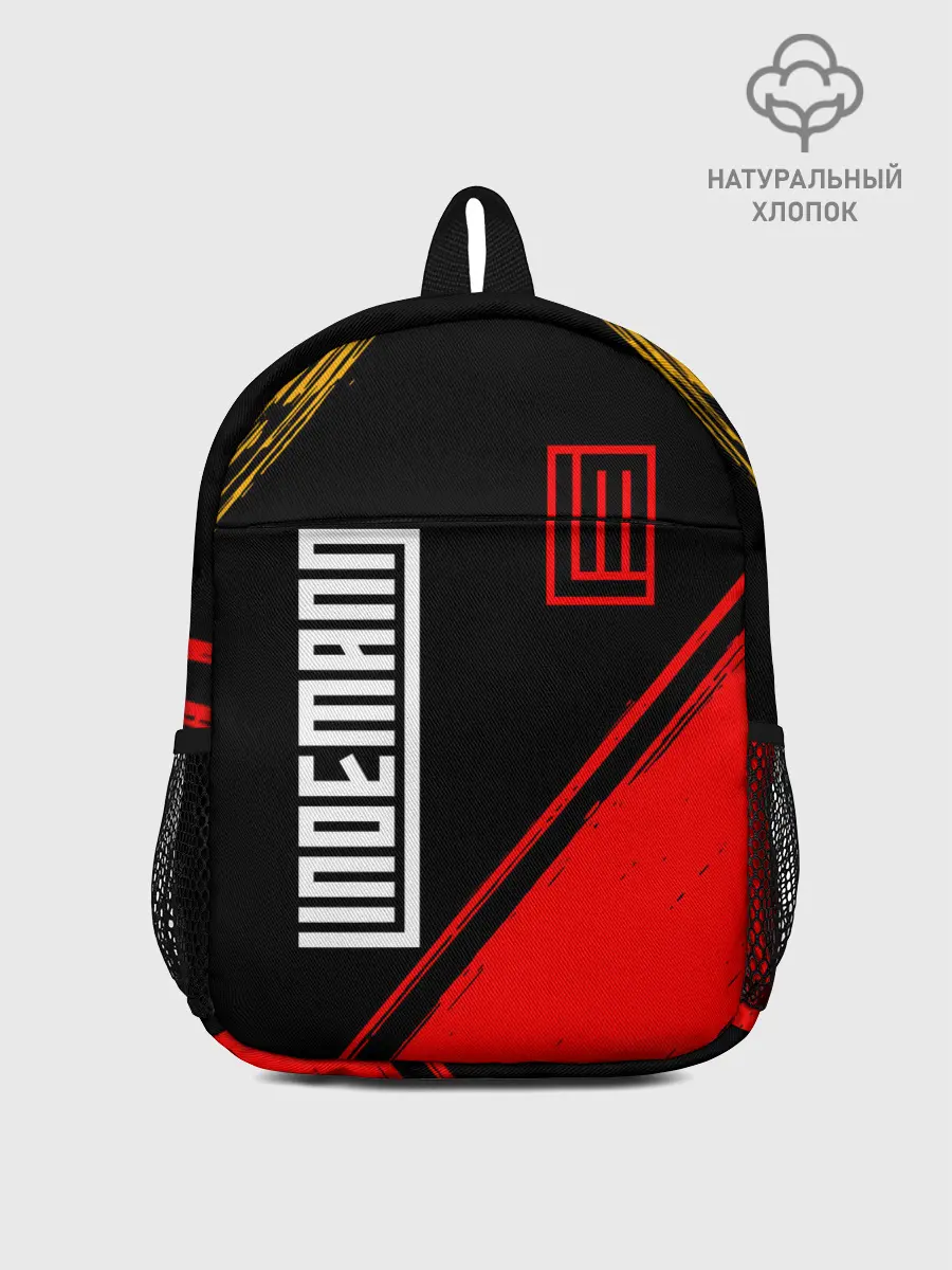 Рюкзак детский / LINDEMANN / ЛИНДЕМАНН