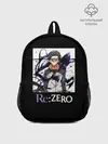 Рюкзак детский / Re zero