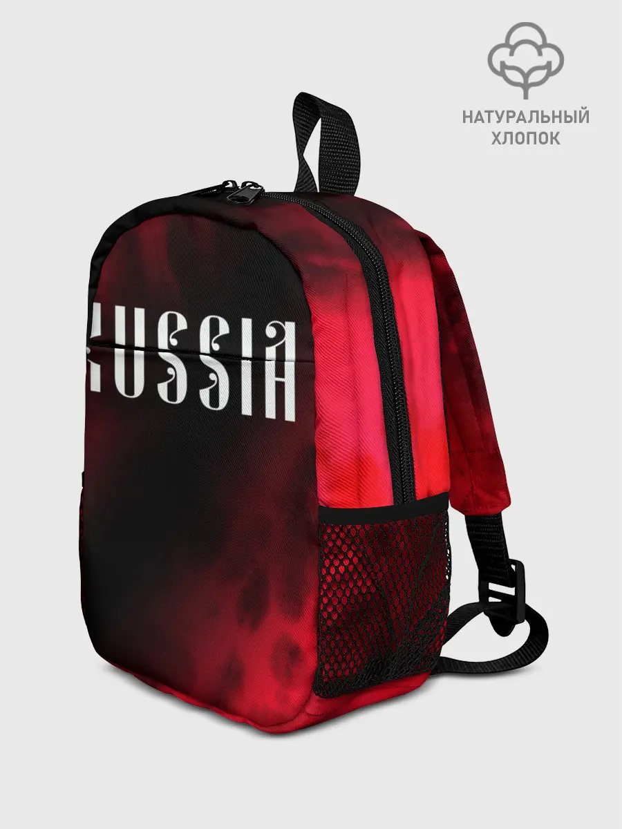 Рюкзак детский / RUSSIA / РОССИЯ