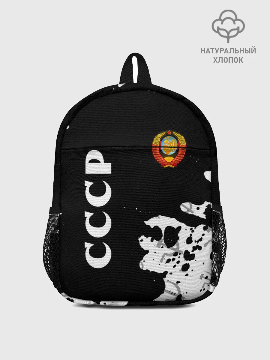 Рюкзак детский / СССР / USSR