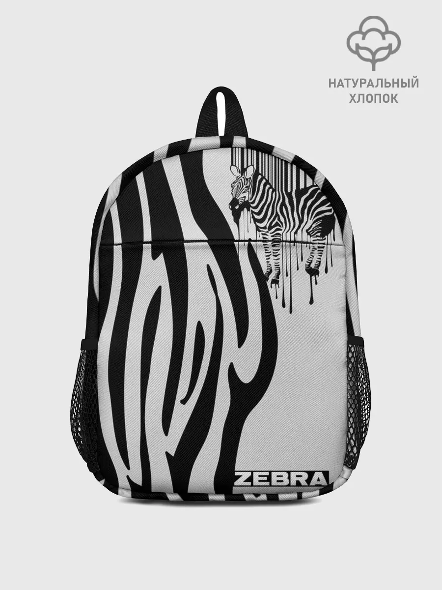 Рюкзак детский / Zebra
