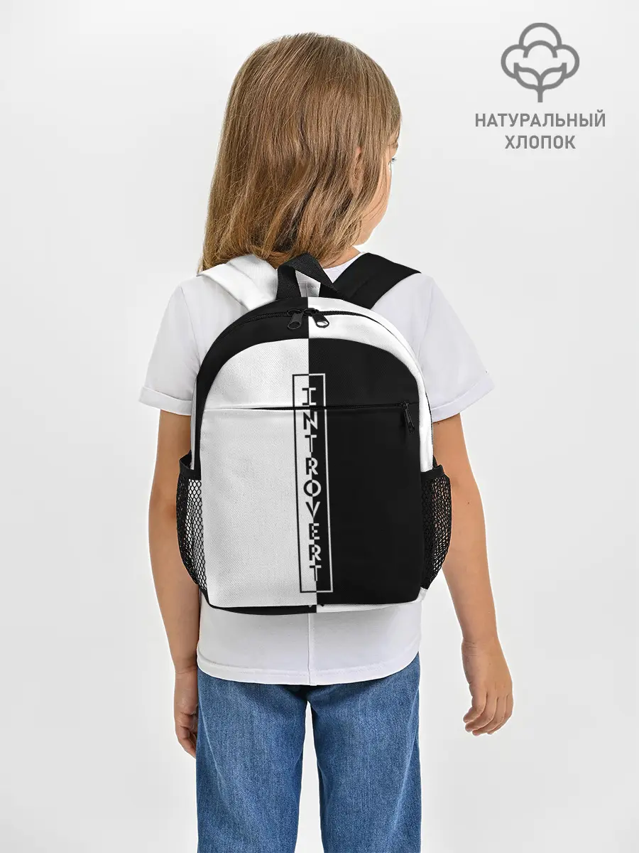 Рюкзак детский / INTROVERT