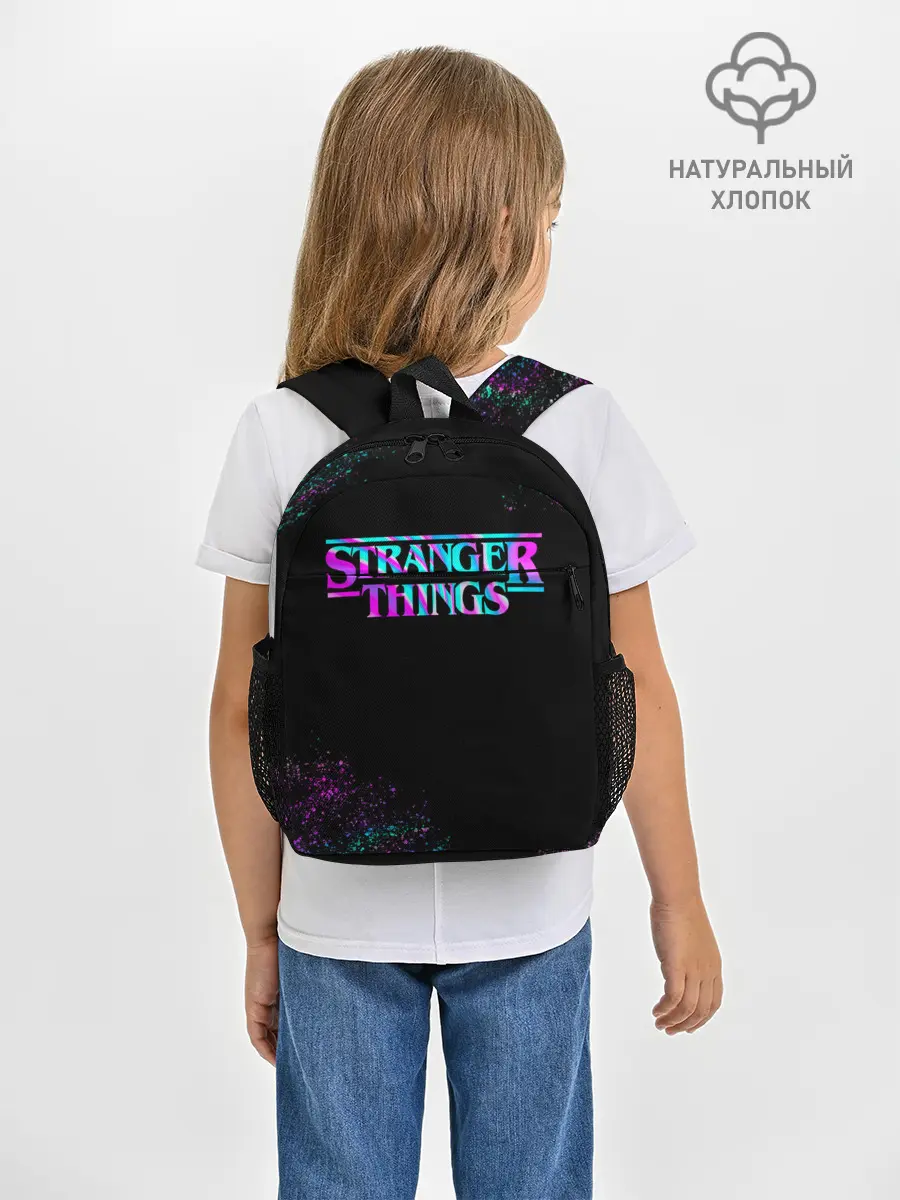Рюкзак детский / Очень странные дела