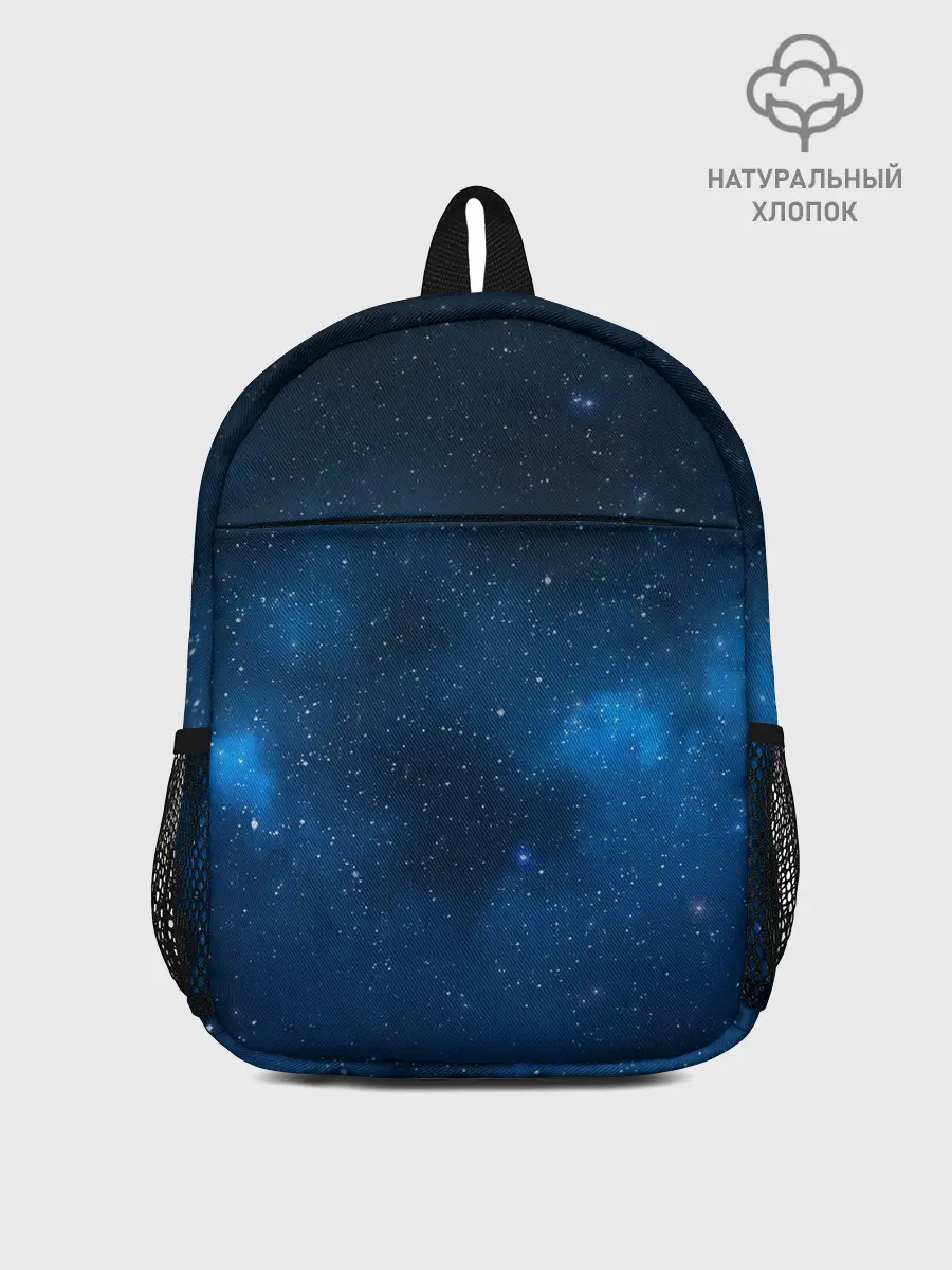 Рюкзак детский / млечный путь