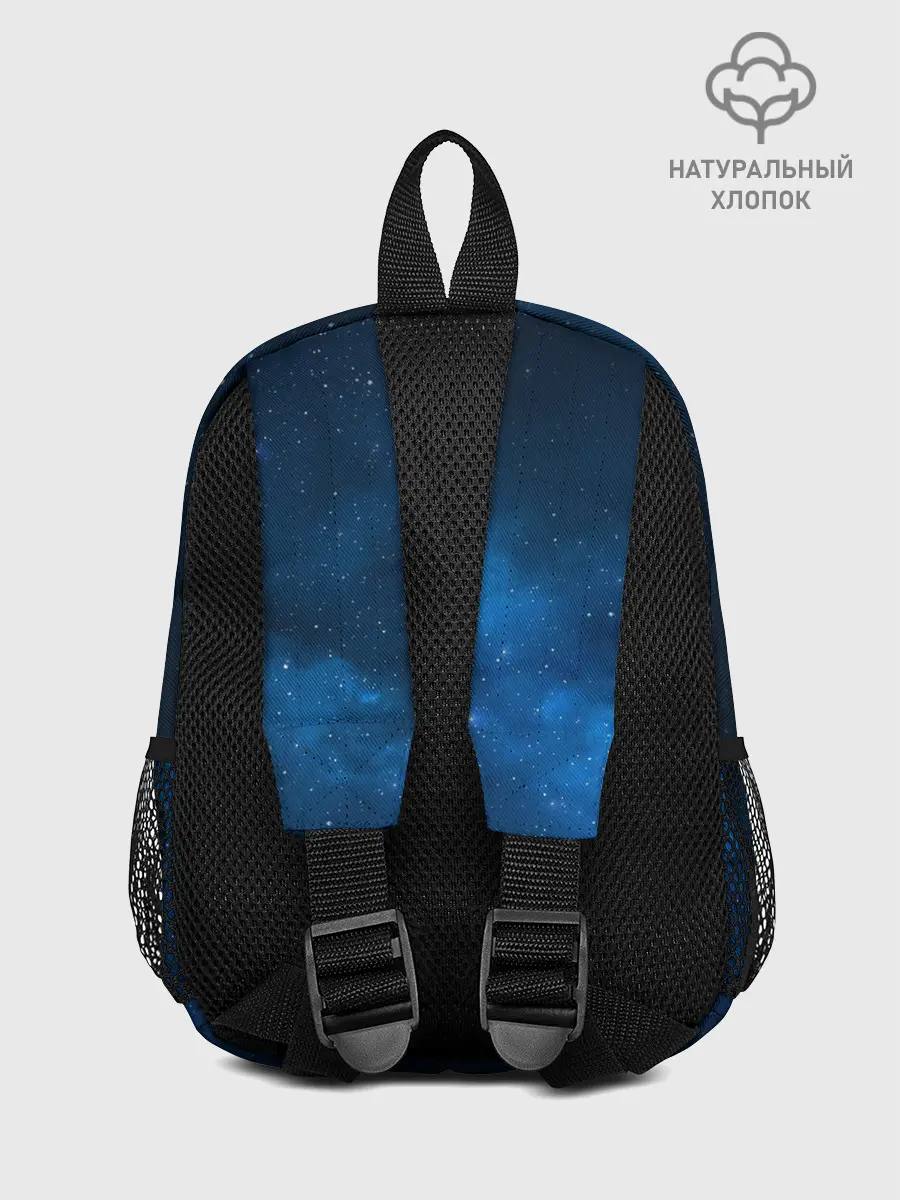 Рюкзак детский / млечный путь