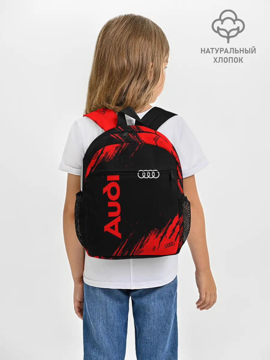 Рюкзак детский / AUDI / АУДИ