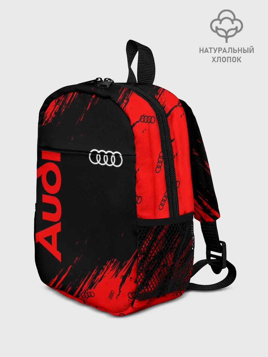 Рюкзак детский / AUDI / АУДИ