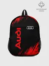 Рюкзак детский / AUDI / АУДИ