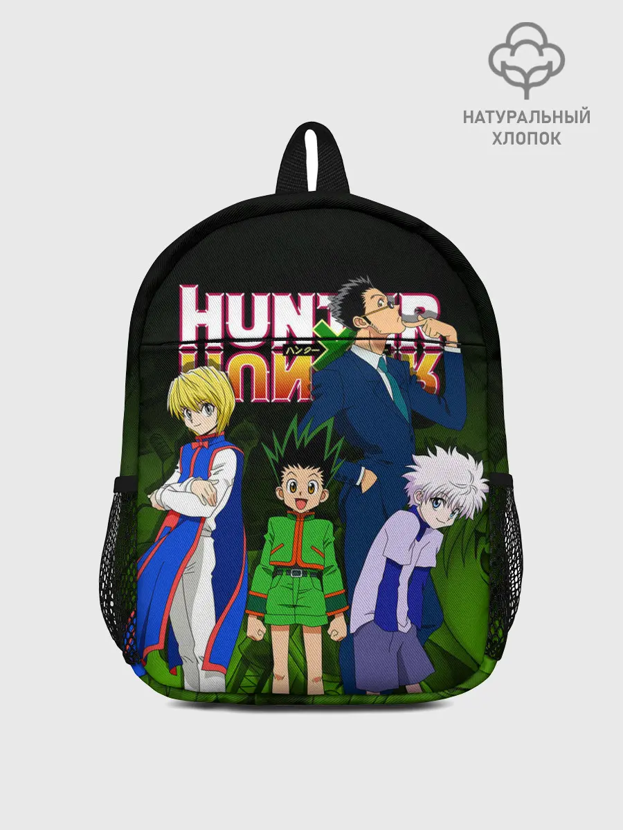 Рюкзак детский / Хантер много героев