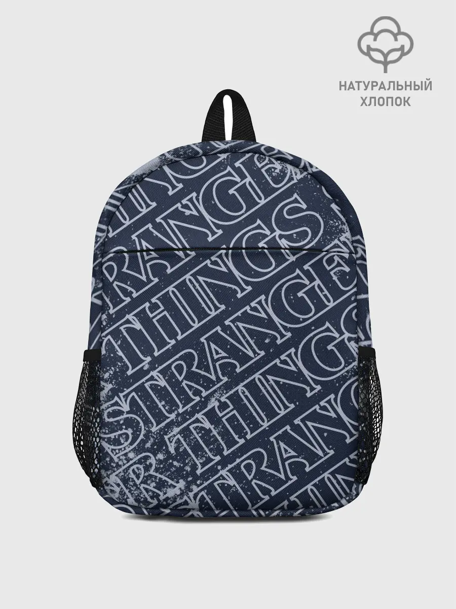 Рюкзак детский / ОЧЕНЬ СТРАННЫЕ ДЕЛА / STRANGER