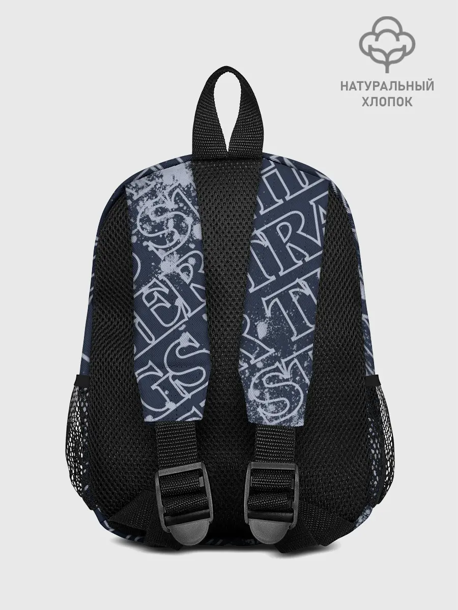 Рюкзак детский / ОЧЕНЬ СТРАННЫЕ ДЕЛА / STRANGER