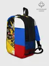 Рюкзак детский / Российский Имперский Флаг