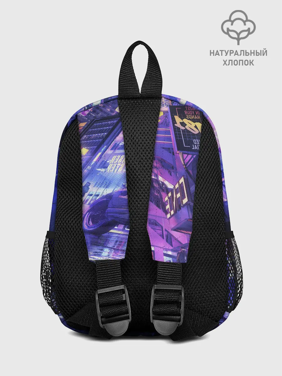 Рюкзак детский / Cyberpunk city
