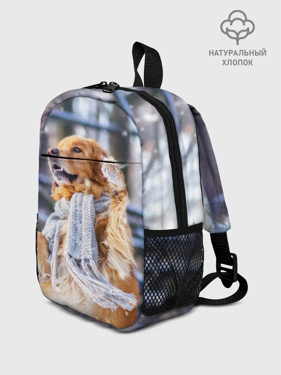 Рюкзак детский / Золотистый Ретривер