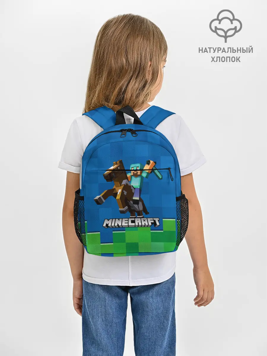 Рюкзак детский / Minecraft / Майнкрафт