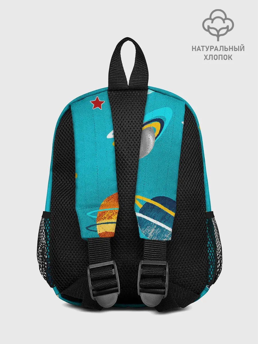 Рюкзак детский / Необычные планеты