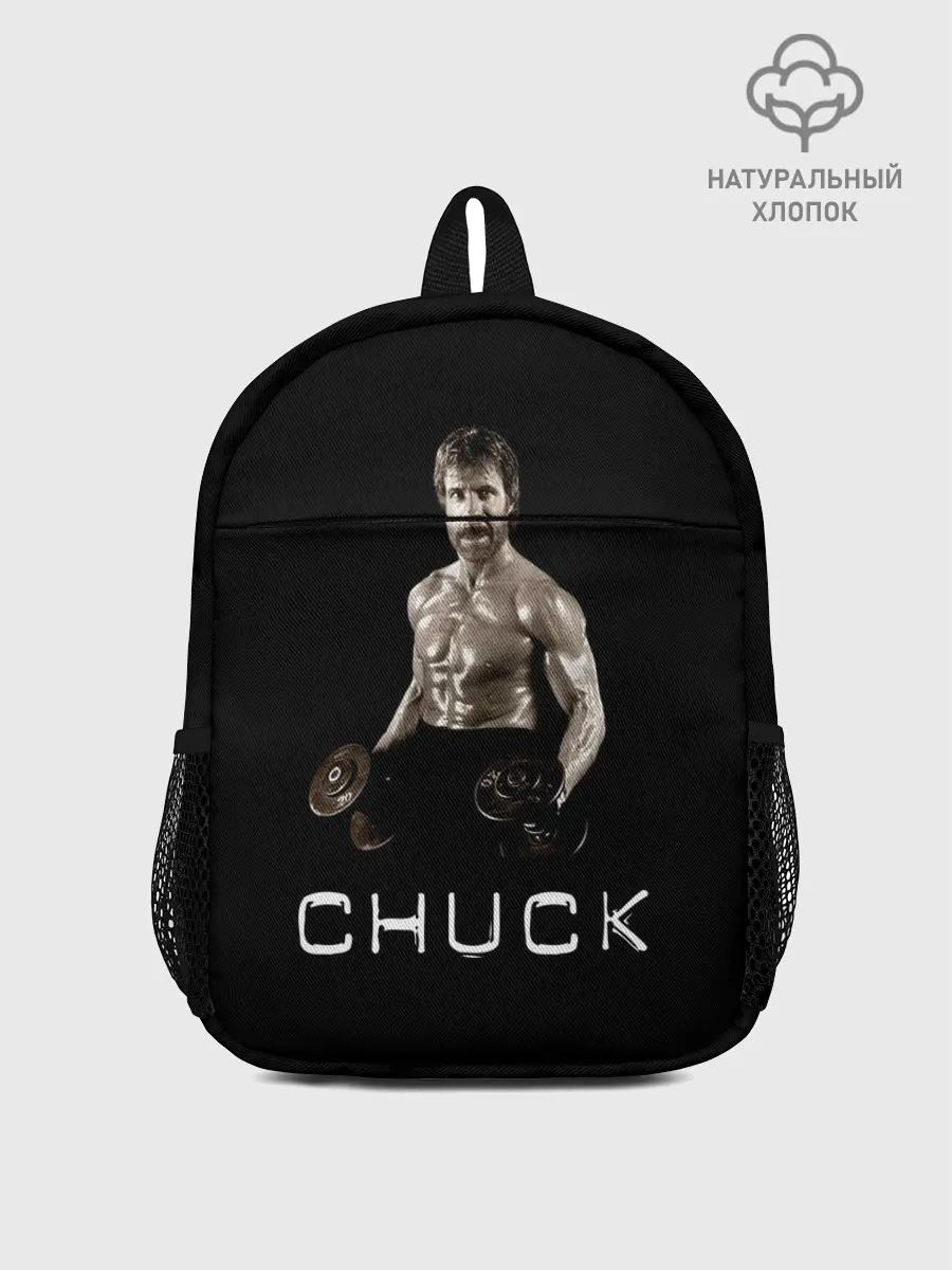 Рюкзак детский / Чак Норис