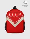 Рюкзак детский / СССР хоккейная форма