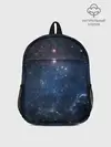 Рюкзак детский / Космос