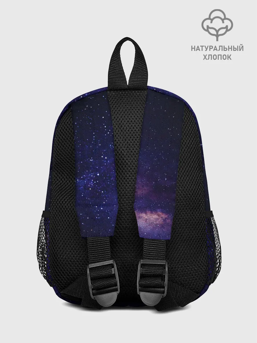 Рюкзак детский / Космос