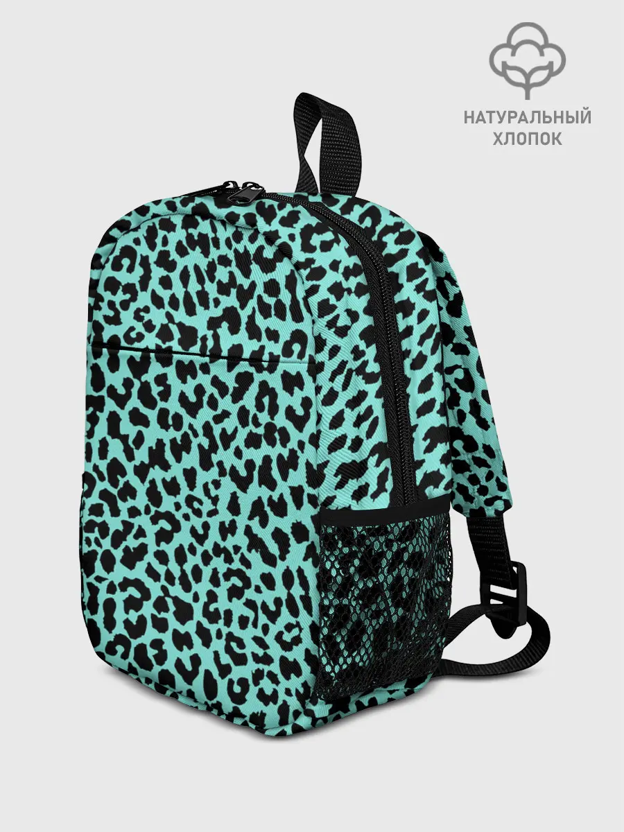 Рюкзак детский / ЛАЗУРНЫЙ ЛЕОПАРД