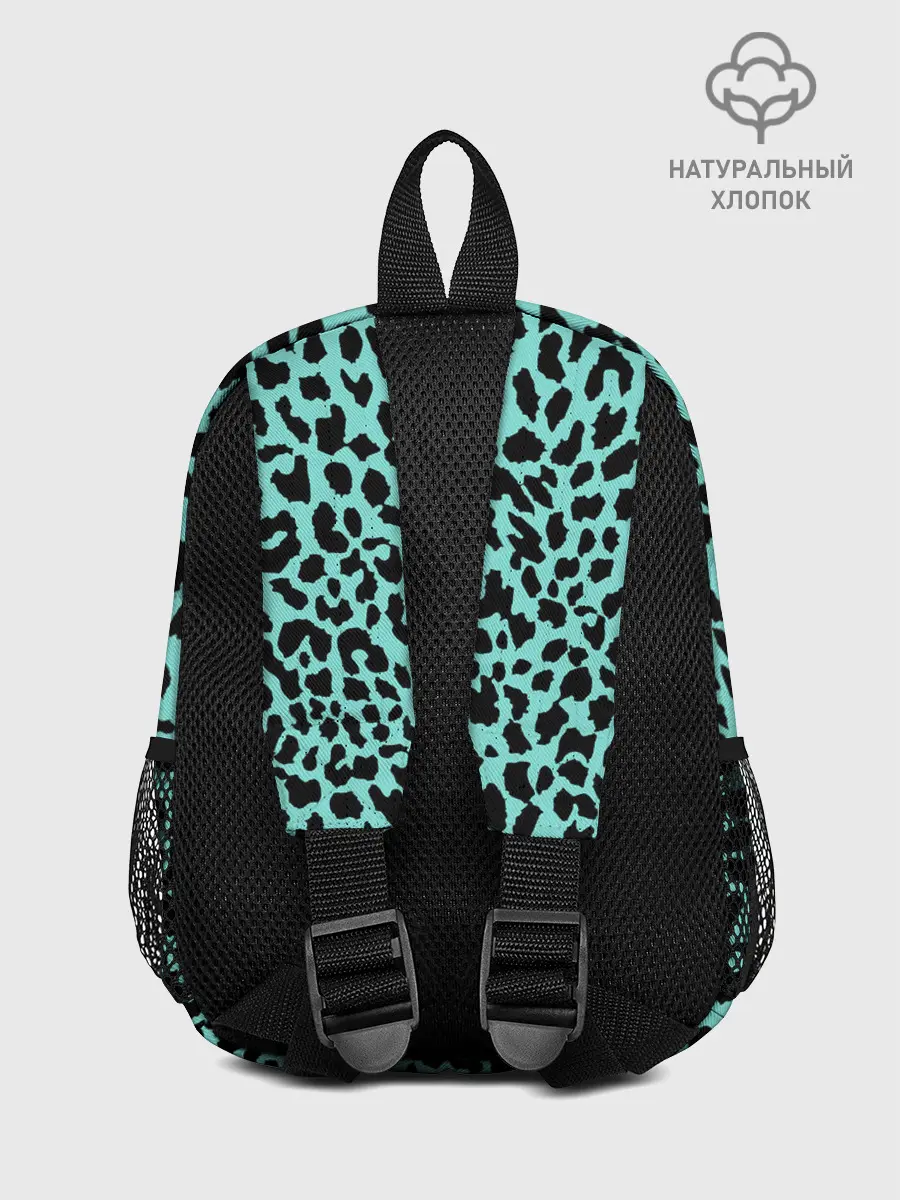 Рюкзак детский / ЛАЗУРНЫЙ ЛЕОПАРД