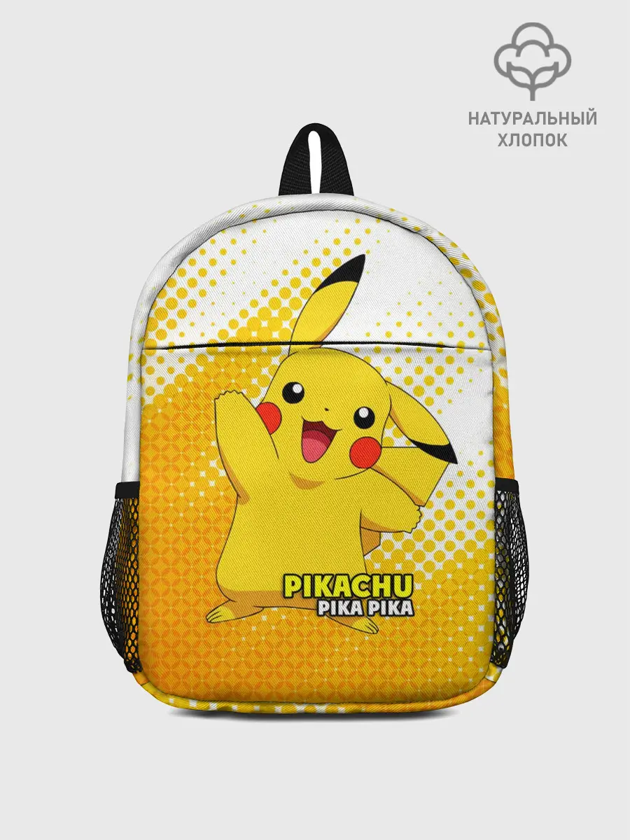 Рюкзак детский / Pikachu Pika Pika