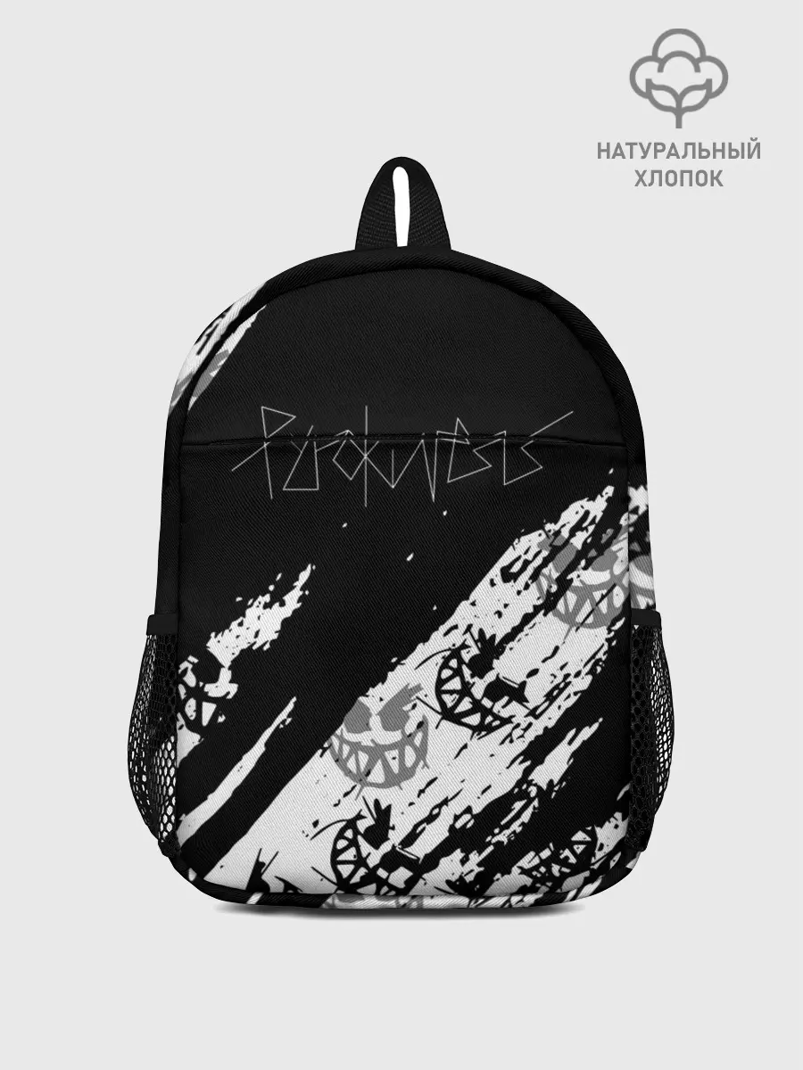 Рюкзак детский / PYROKINESIS.